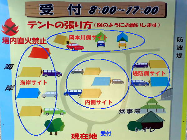多田良北浜海岸キャンプ場のサイトマップ
