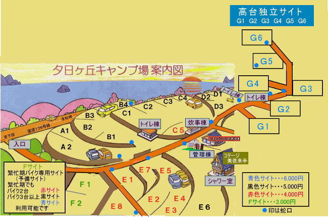 南伊豆 夕日ヶ丘キャンプ場のサイトエリアの画像01