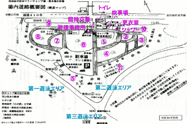 根本マリンキャンプ場　サイトマップ