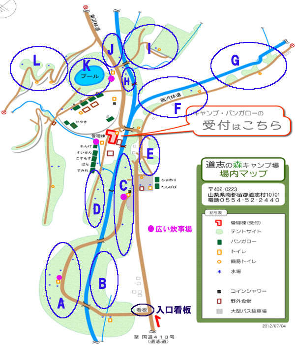 道志の森キャンプ場のサイト説明マップ