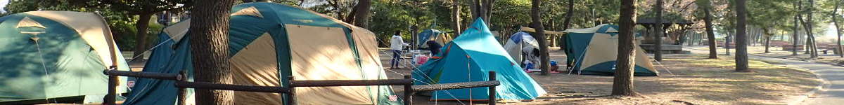 野島公園キャンプ場の表紙イメージ