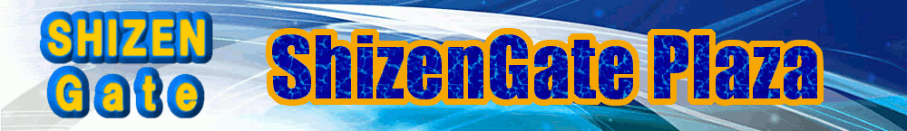 ShizengatePLazaの表紙イメージ画像