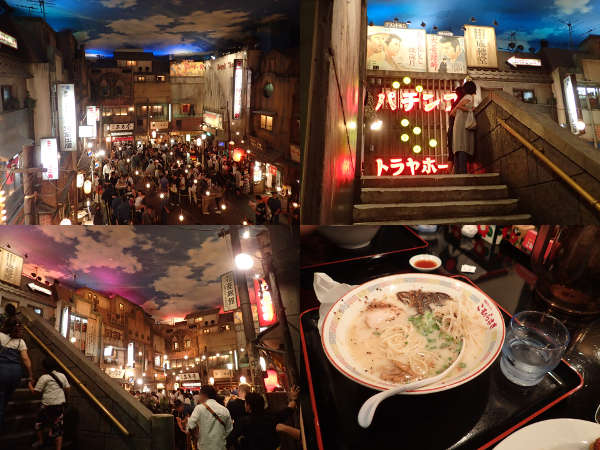 新横浜ラーメン博物館の館内（2016/09/11）の画像01