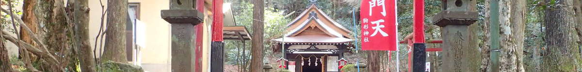 箱根七福神めぐり(2)の表紙イメージ画像