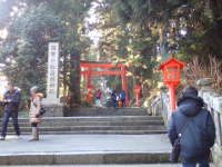 箱根神社の画像20