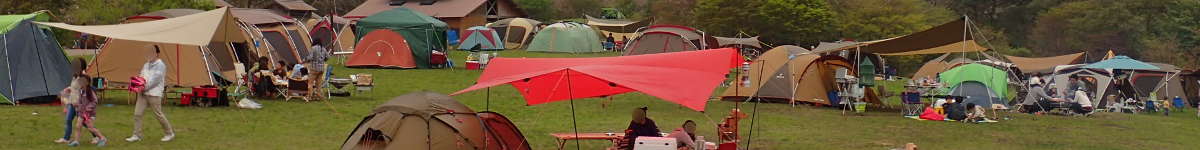 ファミリーキャンプ(1):キャンプの基礎知識のイメージ画像