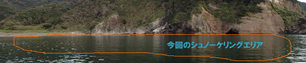 今回は、外海に向って左側の岩場を中心にシュノケーリングを楽しんだ(2014/9/15日：小潮） の画像06