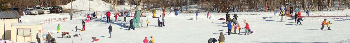 雪あそび(10)：日本一小さなスキー場　赤城山第一スキー場の表紙イメージ画像