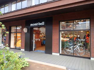 mont-bellの画像27