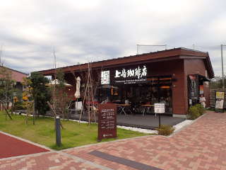 上島珈琲店の画像29