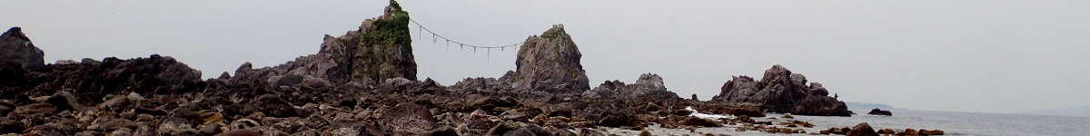 磯遊び(25)：変化に富んだ真鶴半島 三ッ石前の磯　６月初旬のイメージ画像
