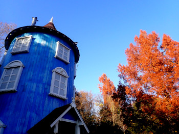 秋の景観と調和するムーミン屋敷