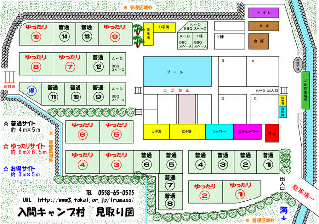 南伊豆　入間キャンプ村見取り図