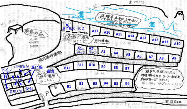 雲見夕陽と潮騒の岬オートキャンプ場のサイトマップ