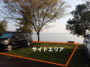 第2オートキャンプサイトの区画
