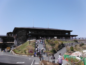 大涌谷駅の全景02