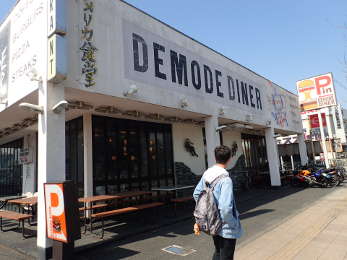 DEMODE DINERの画像03