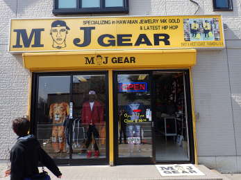 MJ GEARの画像19