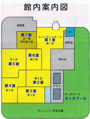 観音崎自然博物館の館内マップの画像03