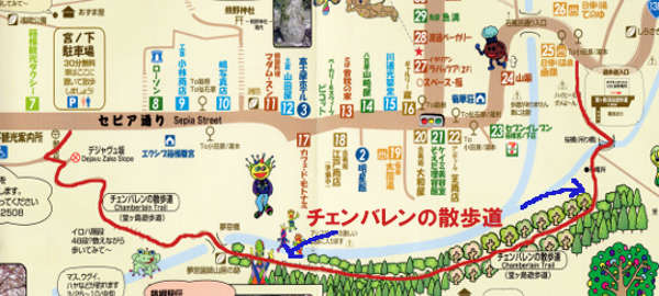 箱根宮ノ下「チェンバレンの散歩道」のマップ