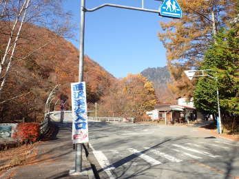 ①R140西沢渓谷入口地点の画像03