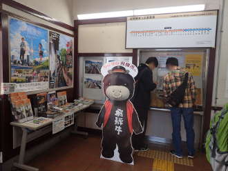 飛騨古川駅舎内の画像08