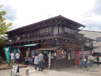 岡田屋の画像25