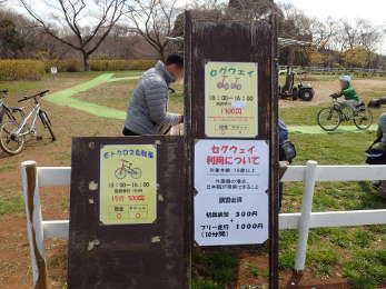 モトクロス自転車とセグウェイの画像16