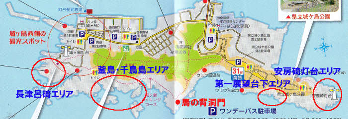 三浦半島城ヶ島マップ