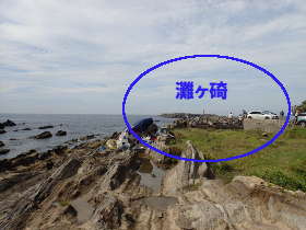 城ヶ島西側の灘ヶ碕