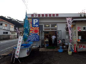 城ヶ島　馬の背洞門