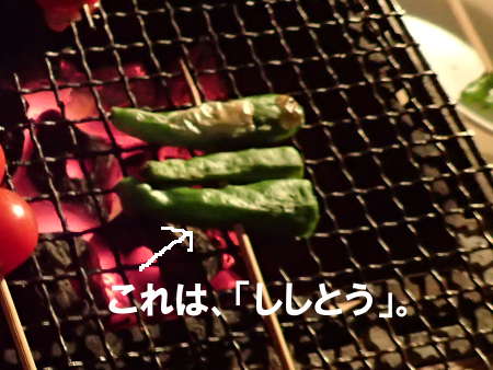 オクラの炭火焼きの画像02