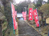 守源寺の階段の画像08