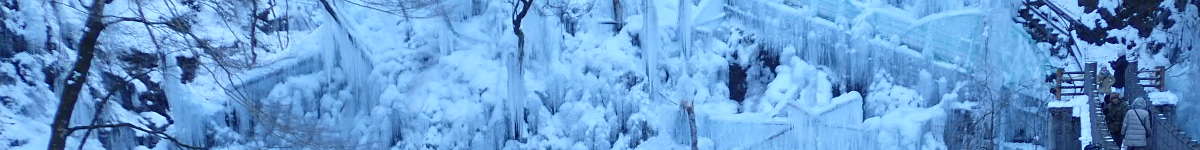 秩父路三大氷柱(2):尾ノ内の氷柱の表紙イメージ画像